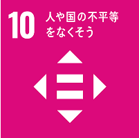 Reduce inequalities within and among countries