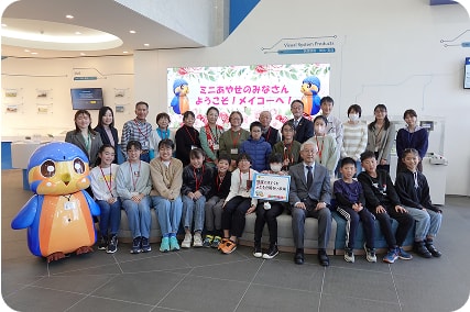 近隣小中学生にメイコーの企業見学会を実施01