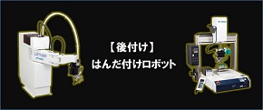 映像関連機器 開発・製造