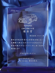 表彰状