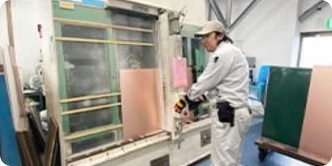 材料