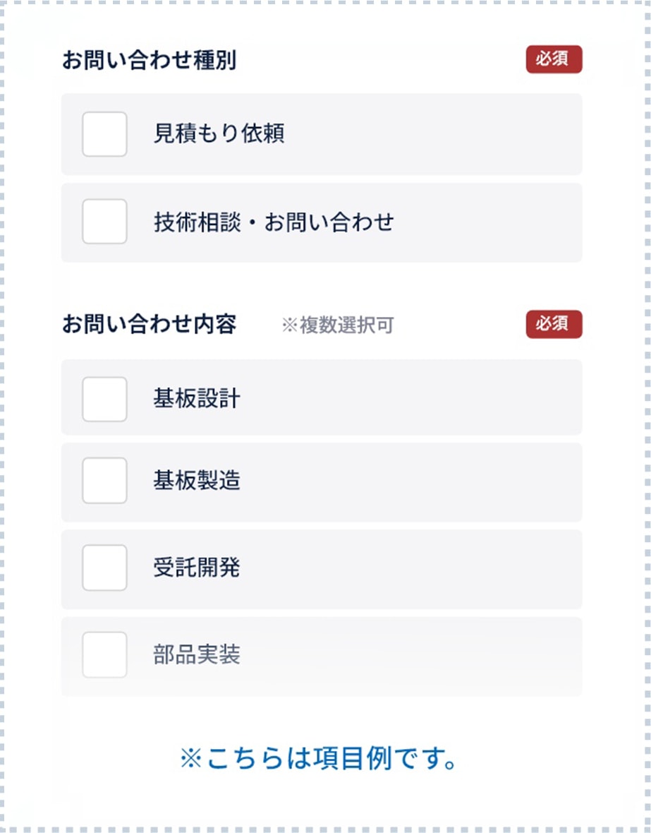 イメージ画像