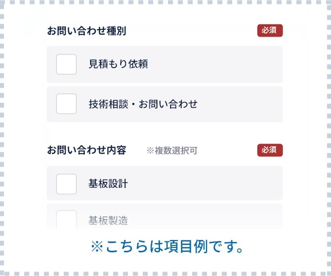 イメージ画像